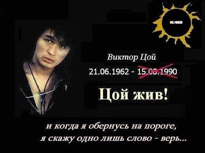Легенды Евразии - The Legends of Eurasia