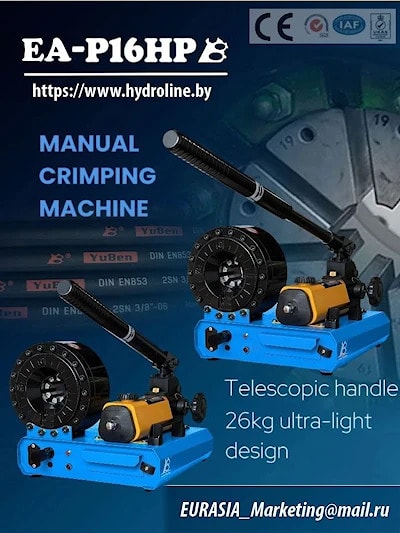 Каталог Производитель EURASIA Engineering Innovations Group (EAC / КНР)