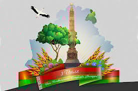 Happy Coming Independence Day of BELARUS' / С наступающим Днем Независимости, БЕЛАРУСЬ!