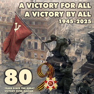 18-22.08: полёт нормальный!