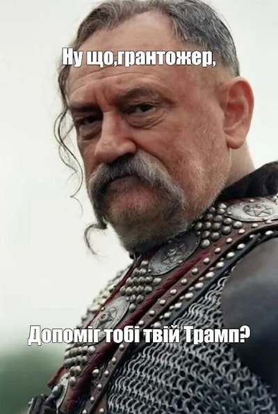 Гей, там на горi Сiч iде - з Запорiжжя! - гей, малиновий стяг несе: анi "пантери", анi MAD-Kitzen (LEO A2 та iнше "дойче-казнащо"!..)) НЕ мають жодних шансiв, iн-ш-Алла: ПЕРЕМОГА zнову ZA HАМИ, УРА!!!
