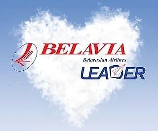 BELAVIA Leader Welcome Program / Приветственная программа "БЕЛАВИА Лидер"  